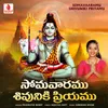 About Somavaaramu Shivuniki Priyamu Song